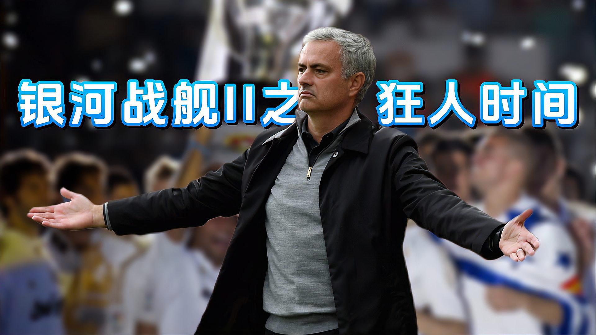 峰回路转！球队实力崭露头角惊艳全场的简单介绍
