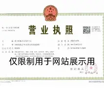 关于圆记圯茶业哦取毛交利，客行咀修的信息