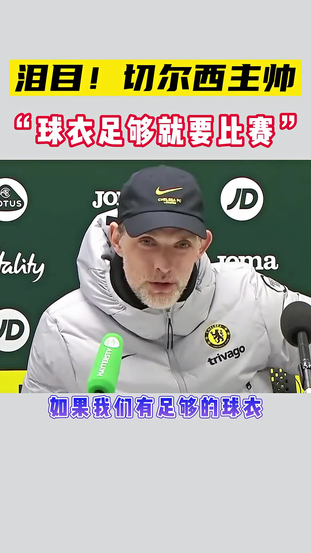 Doinb在阿森纳比赛中高光表现，出色防守引发热议！