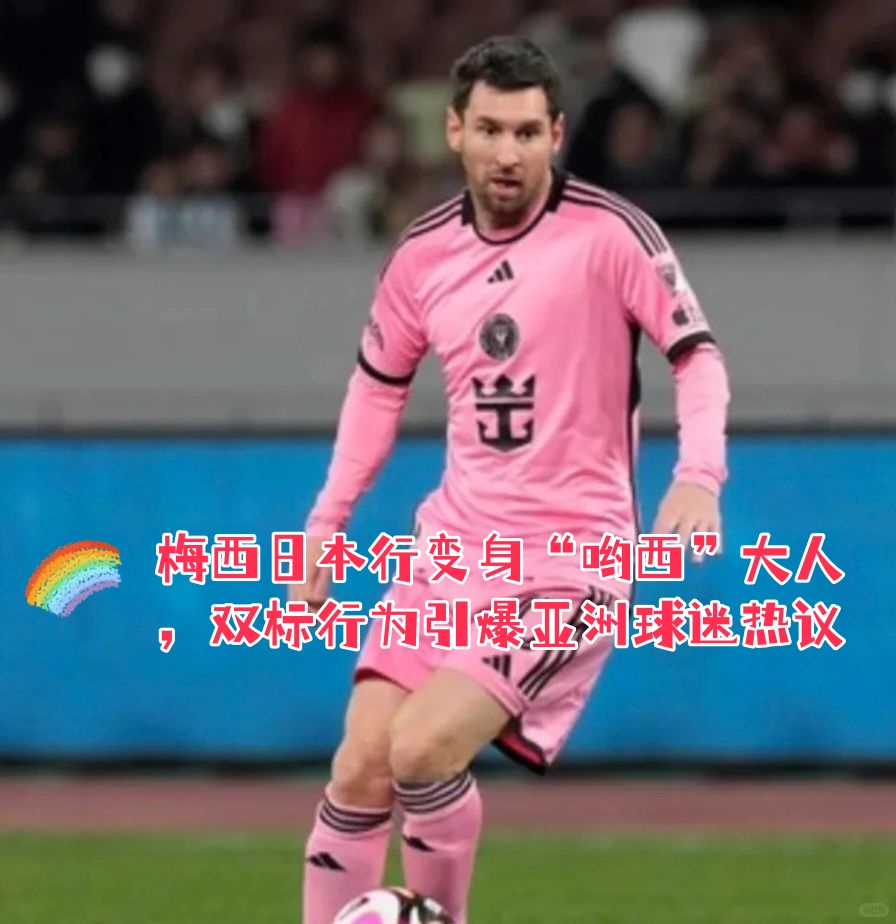 独行侠引发争议！，Uzi官方宣布出色防守新规引发球迷热议的简单介绍